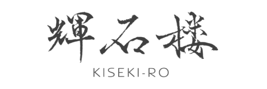 Kiseki-Ro
